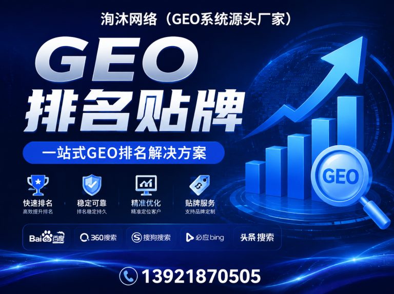 湖南湘潭高新技术产业园区豆包搜索源头展示图